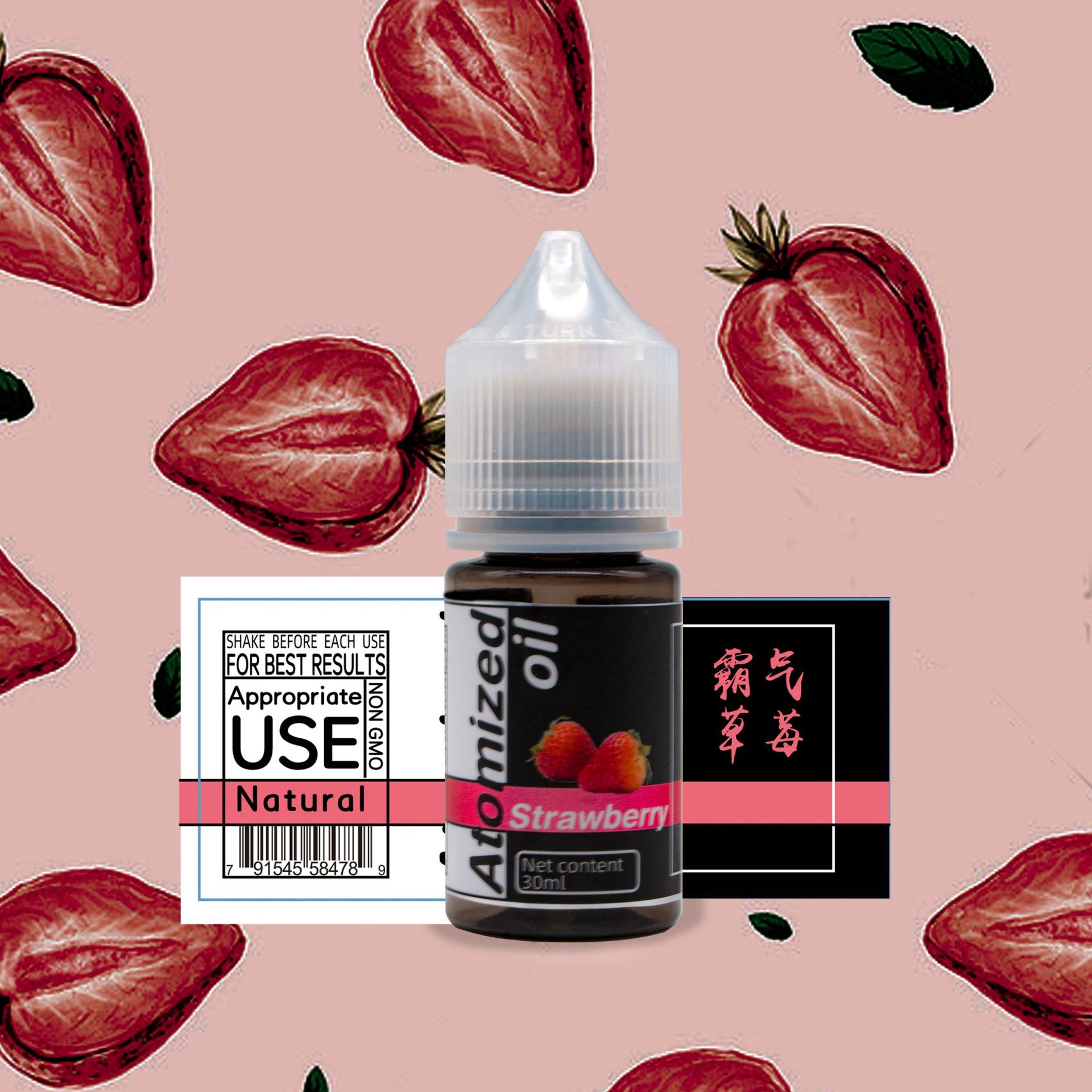 高纯度雾化油30ml多种水果香味可选解压舒缓压力可补弹油雾化y油