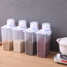 家用杂粮密封罐 厨房收纳盒食品级透明塑料零食干货防潮储物罐