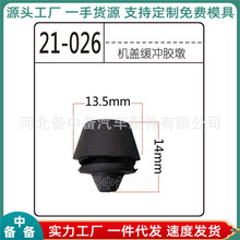 波速尔猎豹隼歼2t9贵尊战舰凌骑缇坦越野摩托车250前后减震避震器