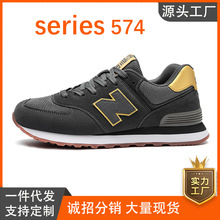 批发春秋新百伦酷跑官网正品574男鞋2023新款外贸跨境鞋sneakers