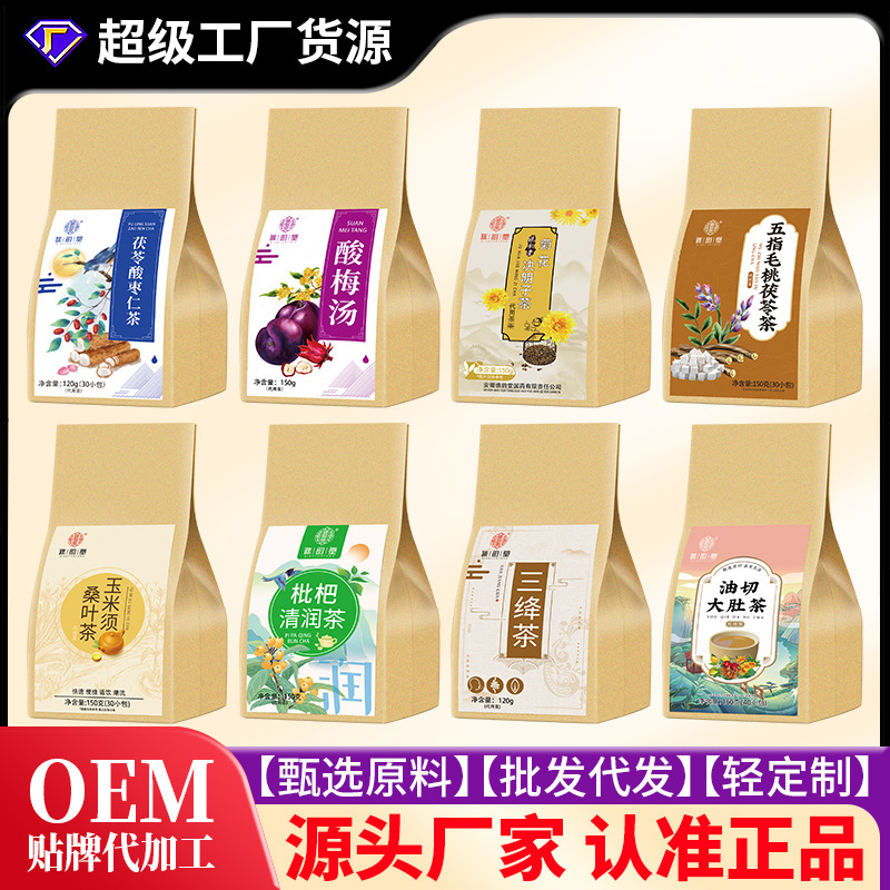 谯韵堂 菊花决明子茶150克 食品独立三角茶包 袋泡花茶金银花茶叶