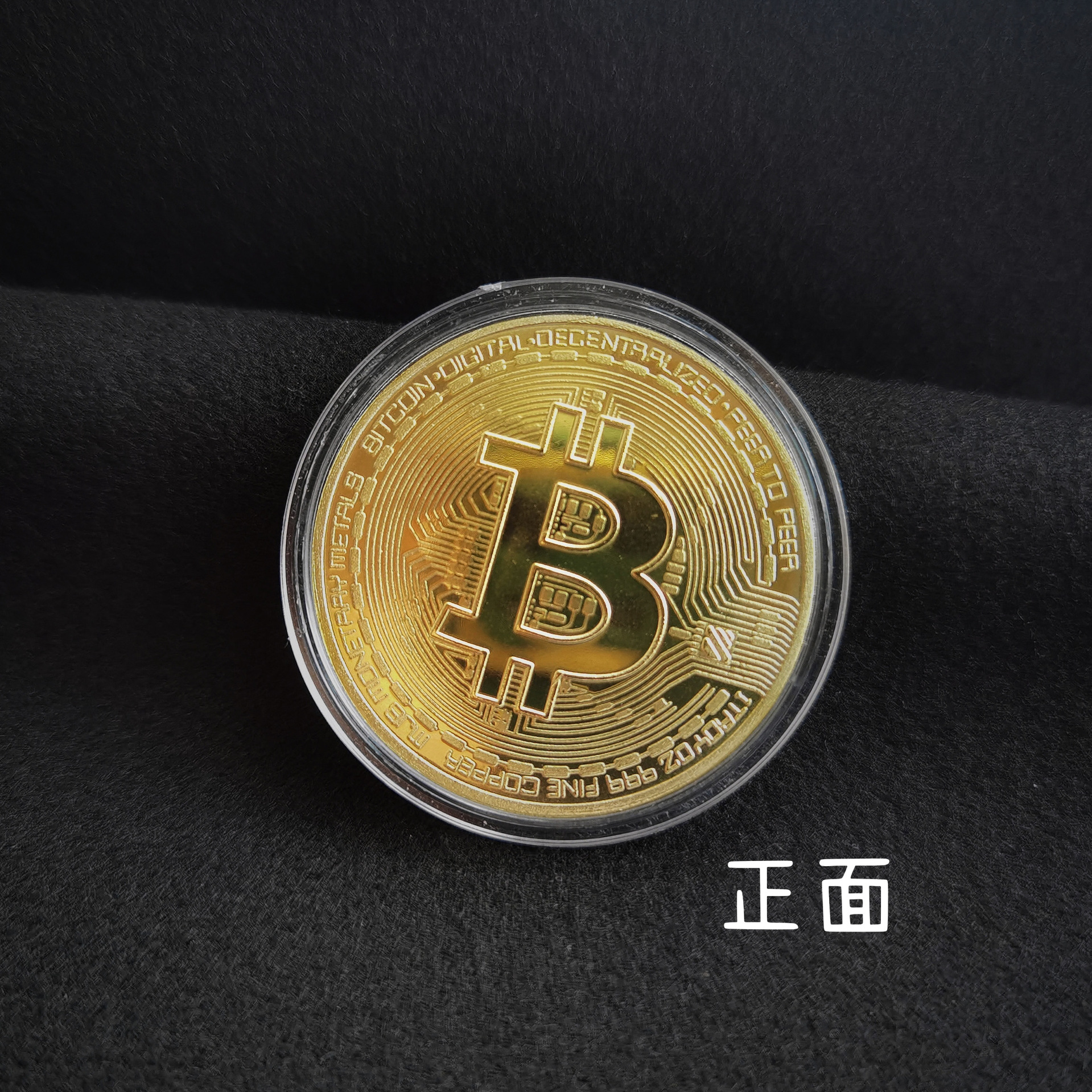 比特币虚拟币收藏bitcoin纪念币美国金币会销礼品纪念章数字货币