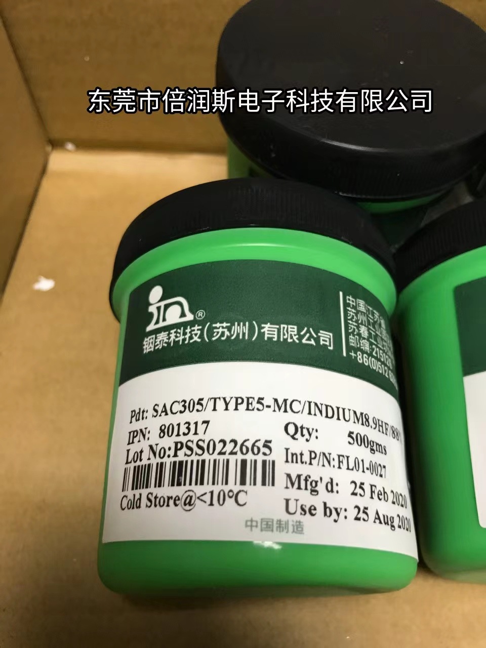 type无铅锡膏-type无铅锡膏厂家,品牌,图片,热帖-阿里巴巴