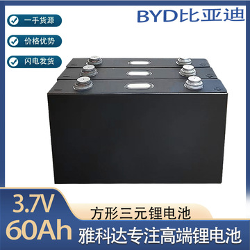 7v方形三元锂电池大单体储能动力电池芯铝壳-阿里巴巴