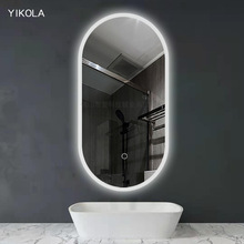 厂家批发椭圆简约智能浴室镜LED发光灯挂墙浴室多功能防雾镜子