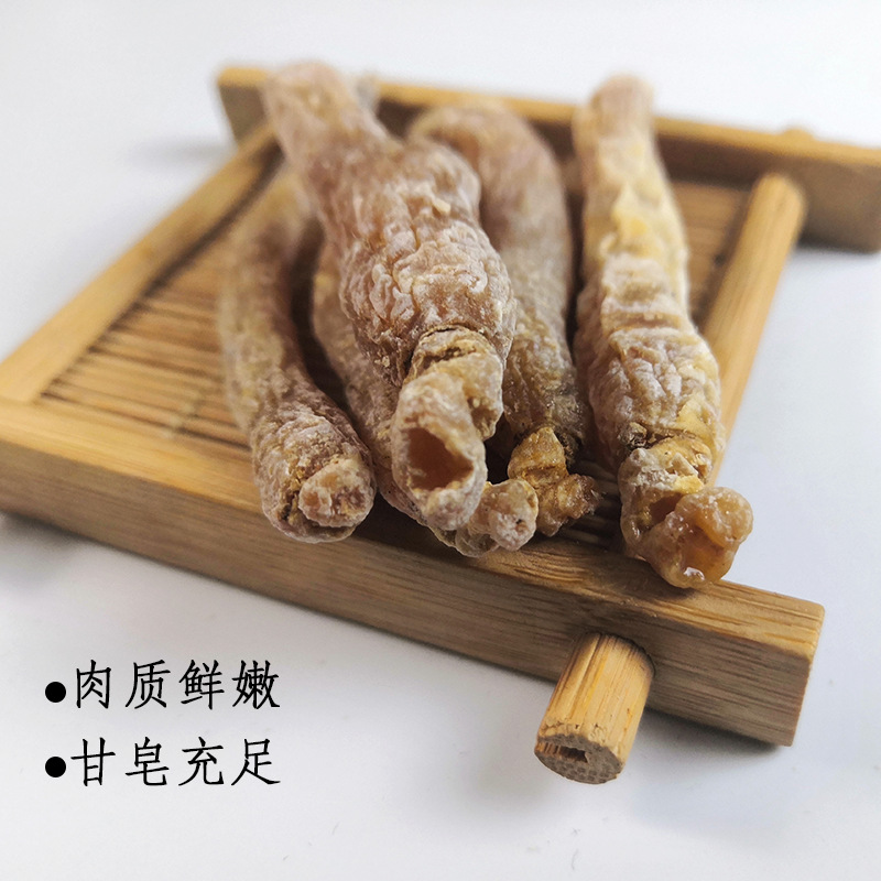 吉林产地长白山干货即食小红参瓶装250g半斤装家用自用泡水煲汤