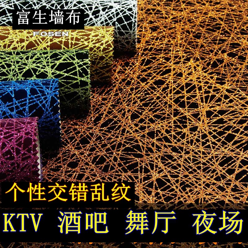 ktv wallpaper flash wall cloth bar wallpaper club aisle decoration random striped hotel internet coffee box wallpaper