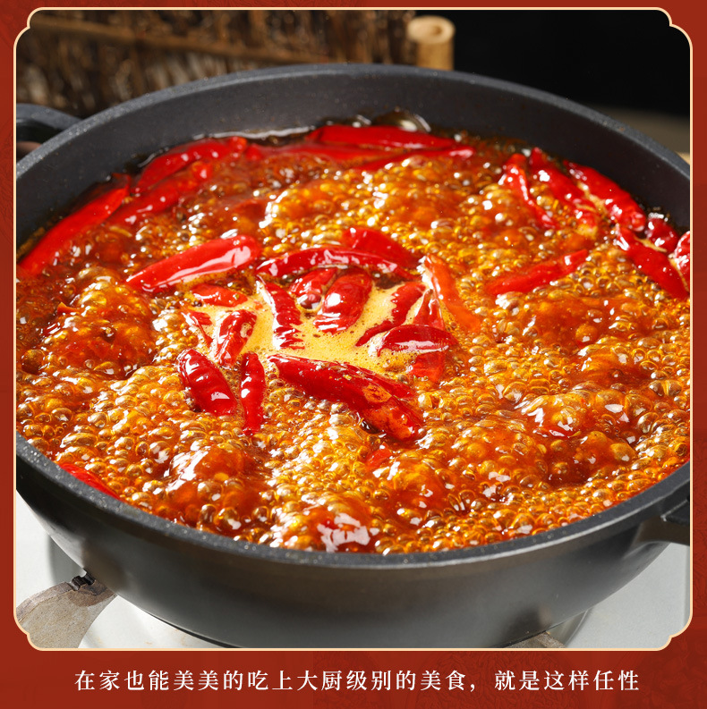 重庆梅香园慧优源过把瘾底料牛油风味清油底料麻辣锅底料500g商用