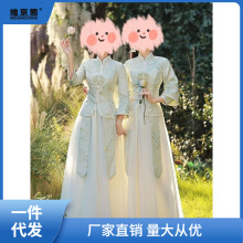 中式伴娘服长袖2023新款夏季风婚礼秀禾显瘦姐妹服伴娘团礼服梅萍