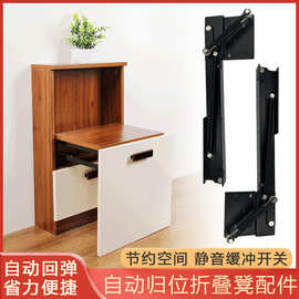 折叠换鞋凳壁挂式挂墙自动回弹缓冲玄关入户门口鞋柜隐形五金配件