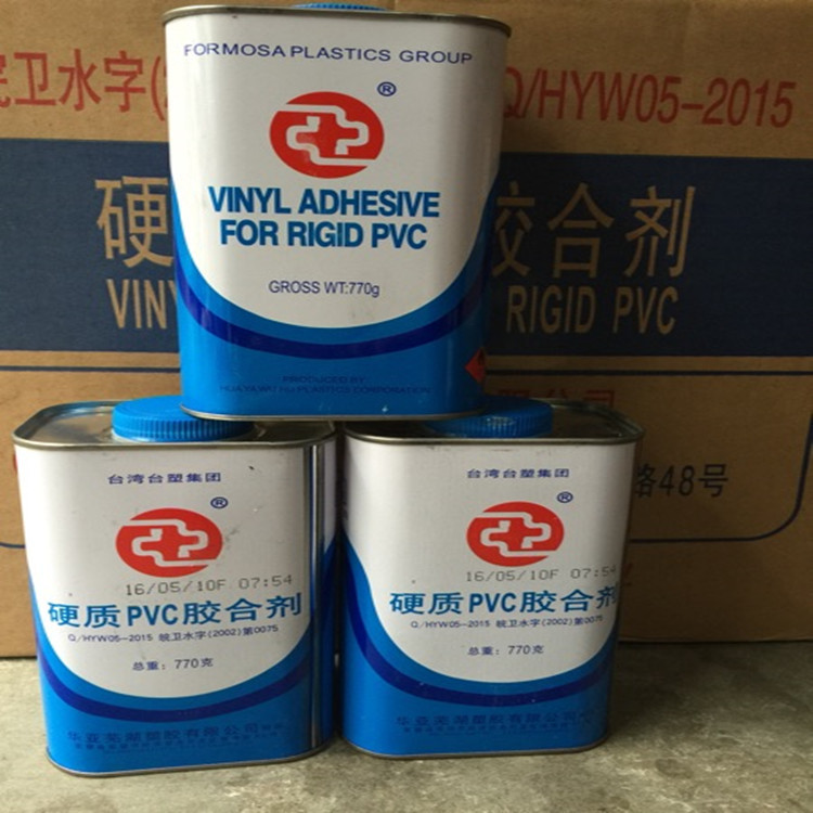 毅管业有限公司徐州弘祥毅管业有限公司|1年|主营产品:pvc;ppr所在地
