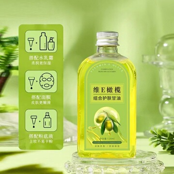 买家服务支付方式支付宝网上银行大额支付广州英涛塑料制品有限公司8