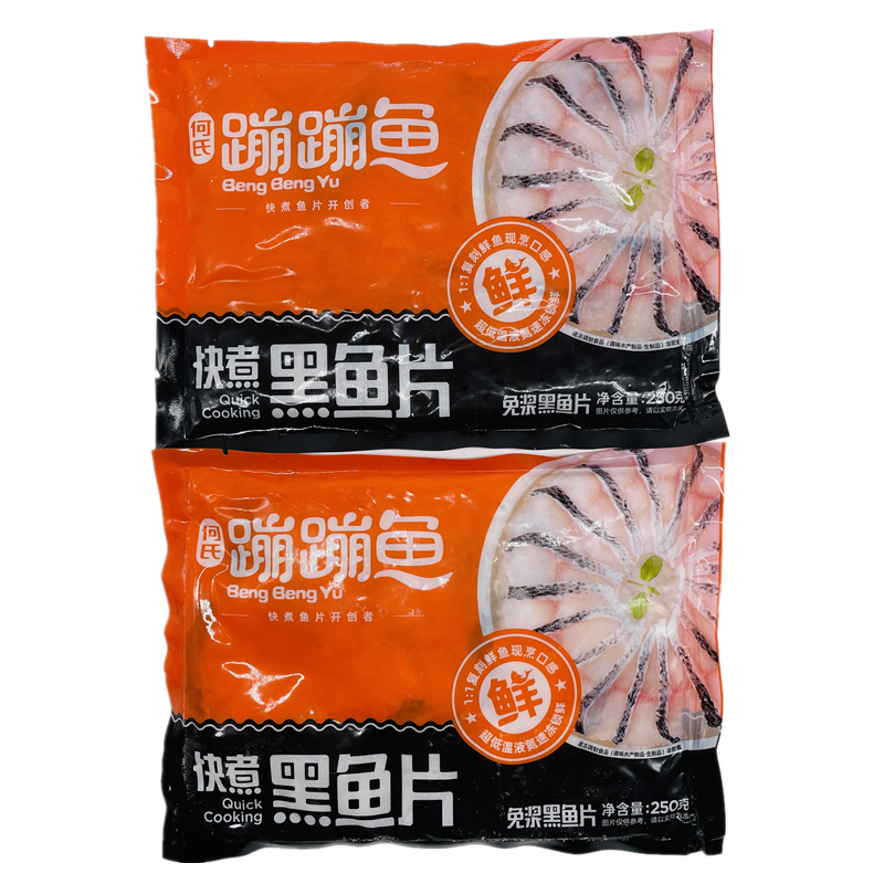 何氏蹦蹦鱼免浆黑鱼片酸菜鱼火锅水煮鱼水产半成品商用250g25包
