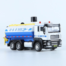 嘉业1/50工程消防环卫合金车模型声光回力洒水儿童玩具摆件礼品
