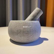 家用石臼蒜臼子捣药器天然青石蒜泥器捣蒜器压蒜罐研磨石对窝厂家