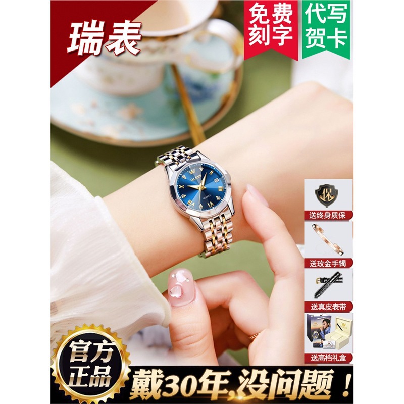 瑞士正品手表女士石英表时尚简约十大防水新款女表-阿里巴巴