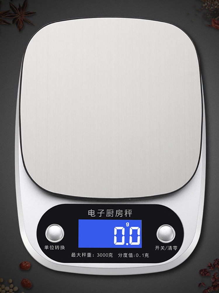 家用电子秤厨房烘焙工具克称食物食材秤防水充电小型不锈钢台秤