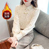 Retro MAK frog Stand collar Primer shirt Plush Autumn and winter fashion Western style Fashionable Internal lap Lace jacket