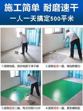 室外水泥地面漆环氧树脂地坪漆自流平环保地板漆家用卧室室内