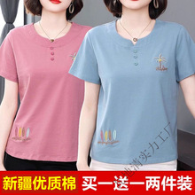 夏季T恤新款短袖妈妈宽松上衣洋气时尚中老年女装女士高档小衫