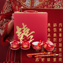 敬茶杯结婚茶具套装喜碗红色改口盖碗对碗喜筷套装陪嫁用品礼盒装