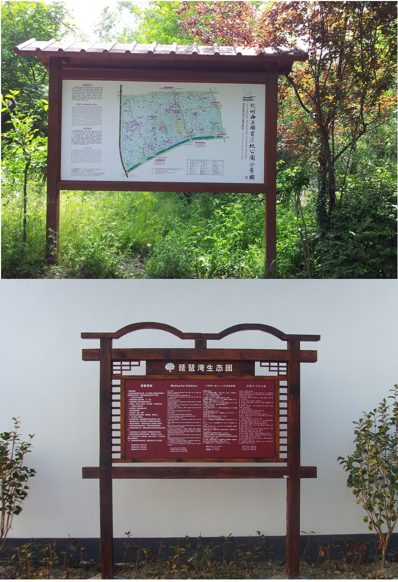 户外仿木纹景区宣传栏 仿古景区导览图 公园景区导向牌