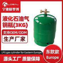 煤气瓶生产厂家东欧乌克兰俄罗斯液化气钢瓶3KG lpg cylinder