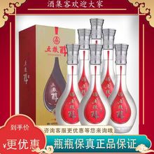 五粮醇酒臻选6白酒 40度酒水 浓香型正宗纯粮酒500ml*6整箱礼盒装