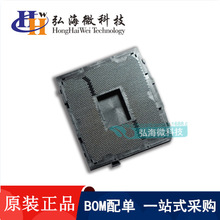 全新现货 LGA2011 封装LGA SOCKET电脑主板CPU插座连接器