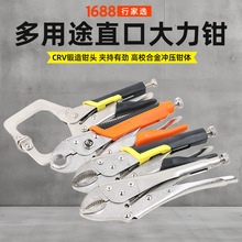行家选大力钳钳类工具C型钳夹钳固定焊接大力钳万能钳压力夹钳