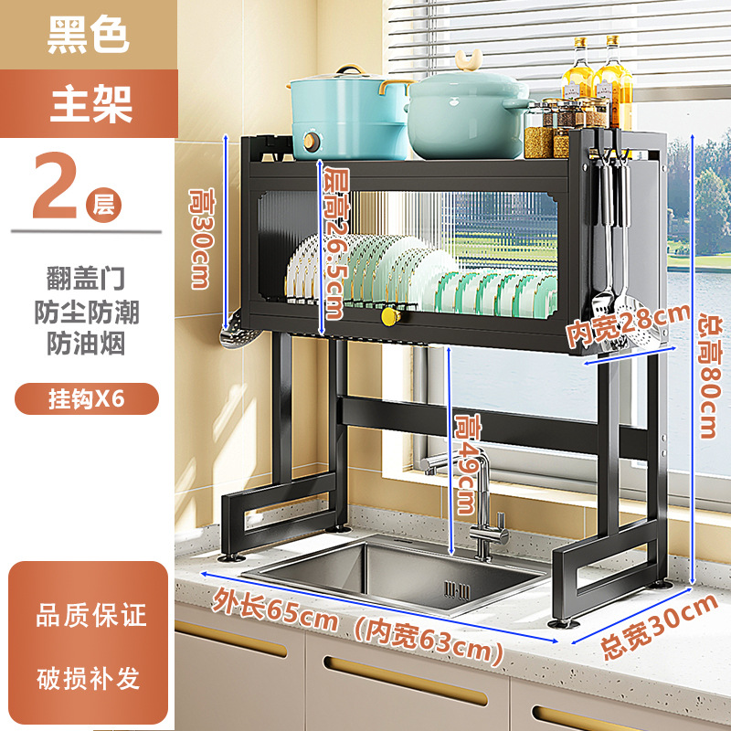 Kitchen with Cabinet Door Sink Storage Shelf Countertop Plate Locker Cupboard Multi-Function Dish Washing Rack Storage Drain Rack