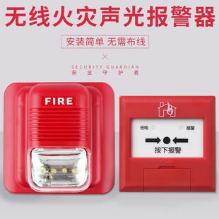 nb门磁报警器防疫隔离门磁sos紧急求救无线门窗防盗电子封条-阿里巴巴