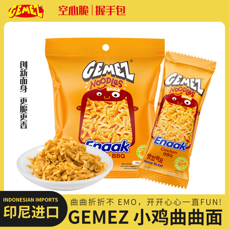 印尼进口 GEMEZ小鸡曲曲面20g*3包干脆面 解馋零食休闲零食批发