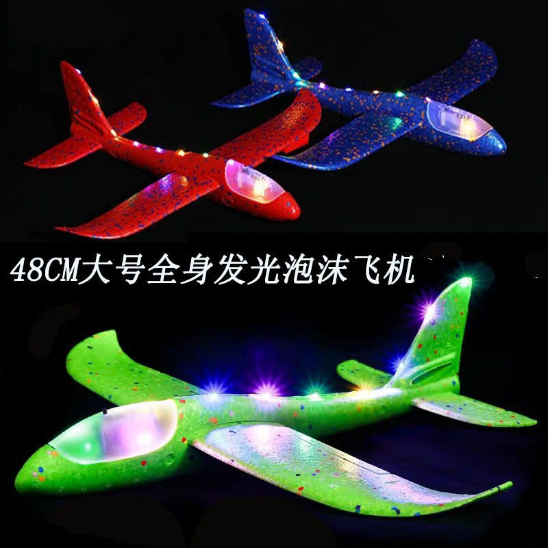 Children's Large Luminous Hand Throwing Foam Plane Aviation Assembly Model Throwing Gliding Swing Night Market Toys Wholesale