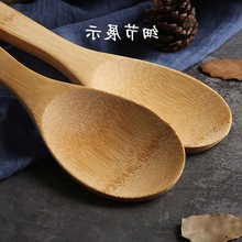 厂家直销 饭勺饭铲 竹子饭勺全竹 竹子饭勺米饭勺厨具 厨房工具