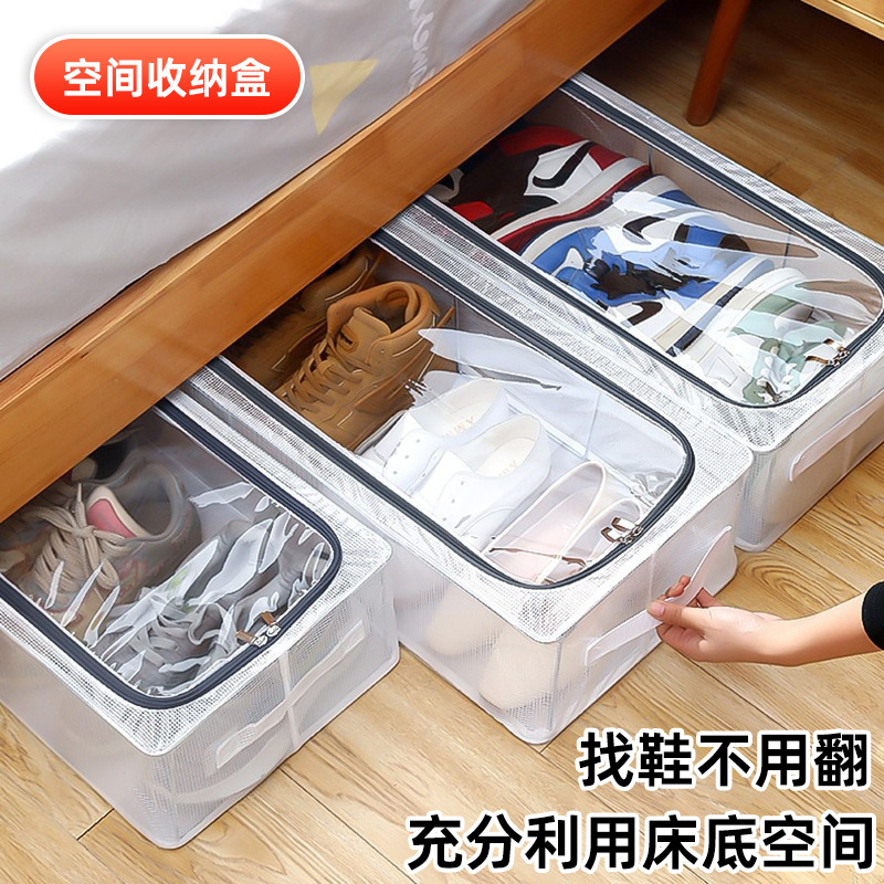 Installation-Free Bed Bottom Shoe Box Transparent PVC Storage Storage Dustproof Moisture-Proof Foldable Shoes Storage Box