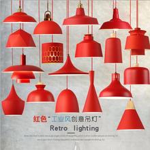 中国红色工业风吧台餐厅火锅店烧烤饭店创意个性店铺商铺灯罩吊灯