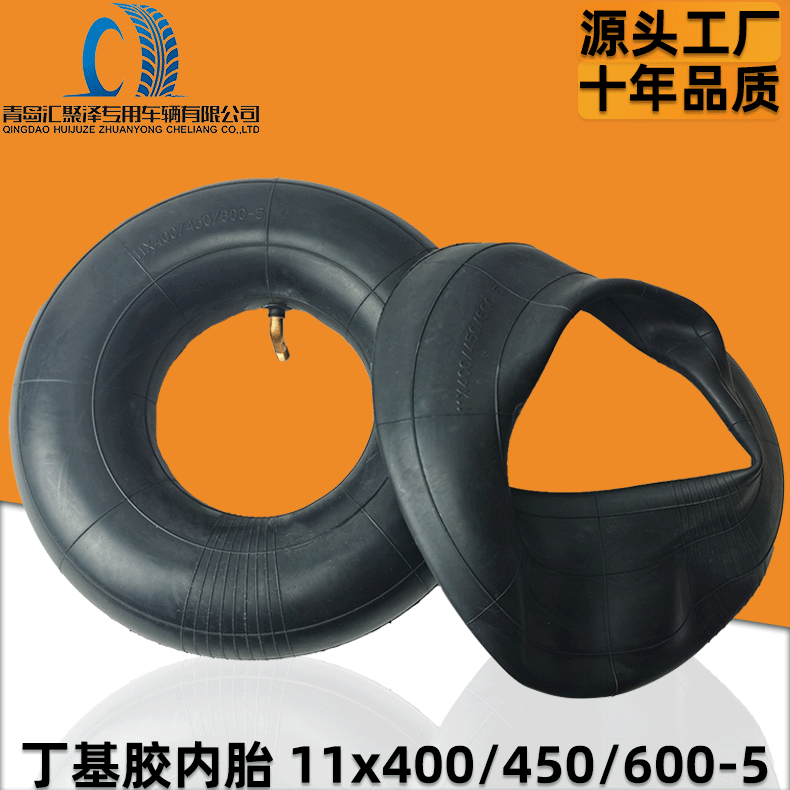 汇聚泽11x400/450/600-5手推车丁基胶内胎工具车三轮车弯嘴充气胎