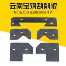 SK50P导轨刮销板SK40P导轨耐磨皮CS6140数控车床配件挡屑皮50