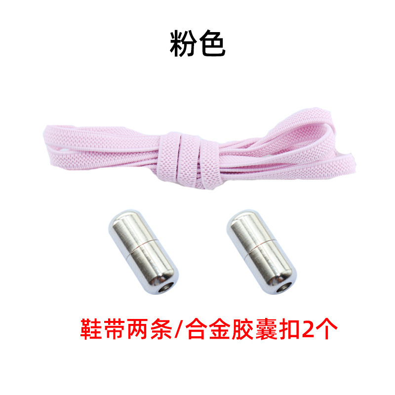 Metal Capsule Elastic-Free Lazy Shoelace Buckle