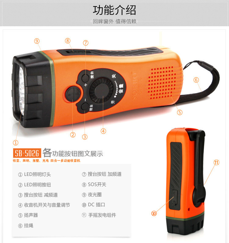 Flood Control Supplies Radio of Power Generator Outdoor Multifunctional Emergency Radio Solar Bluetooth Radio