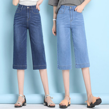 2023夏季新款薄款牛仔七分裤女宽松阔腿中年直筒妈妈中裤JEANS