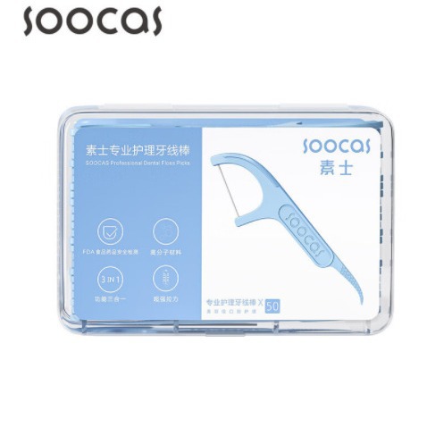 素士专业护理牙线棒50支装超细剔牙线家庭便携装弓形牙签剔牙拉力