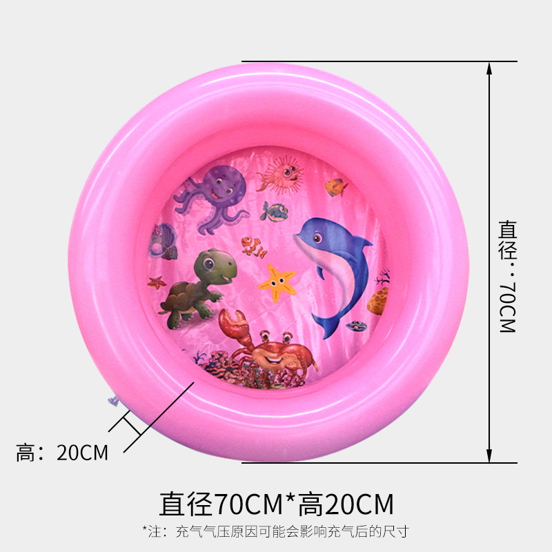 Ocean Pattern Thickening and Wear-Resistant Two Ring Baby Inflatable Swimming Pool Home Beach Children's Swimming Pool