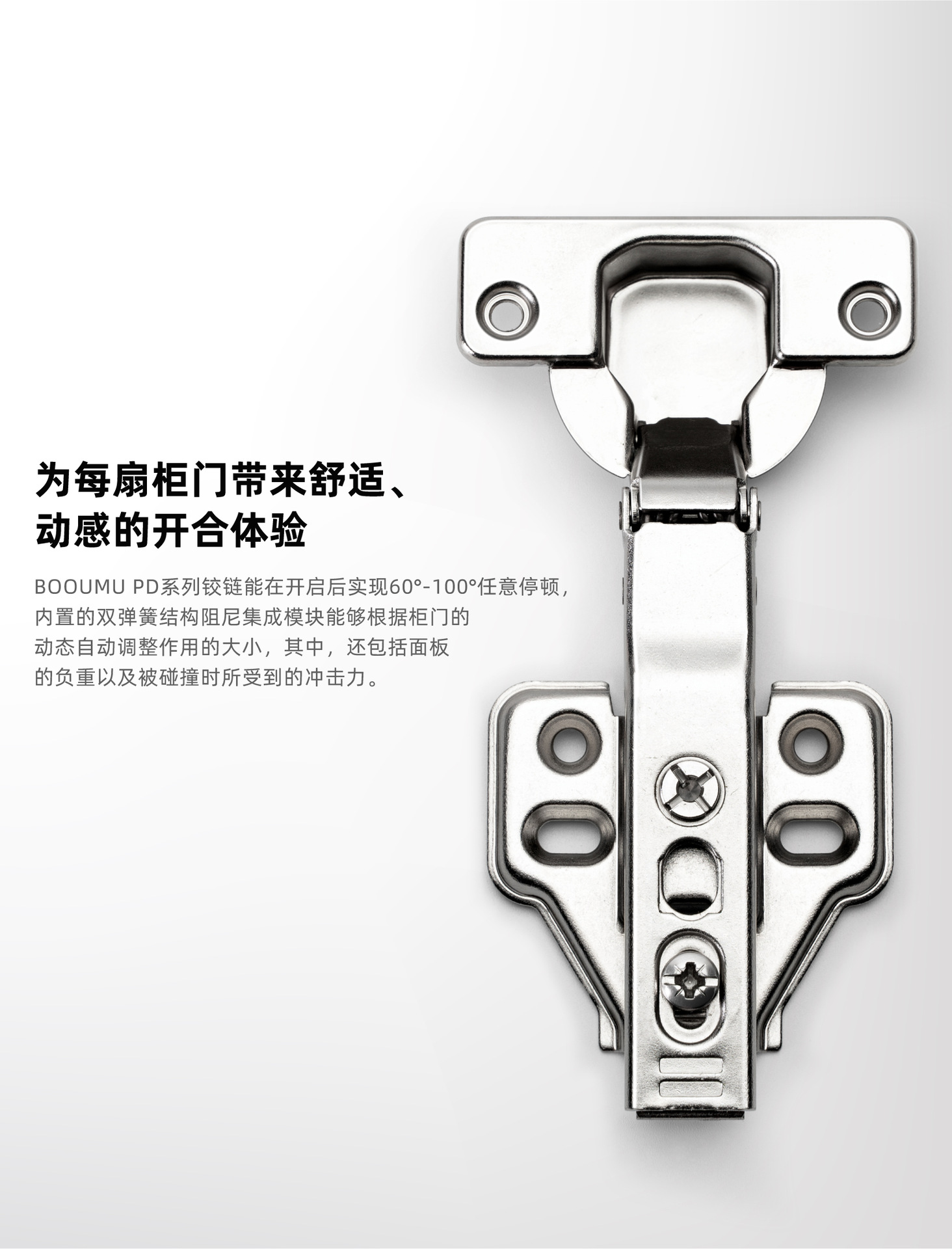 小角度缓冲冷轧钢铰链阻尼液压合页烟斗橱柜家具五金配件厂家批发