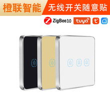 涂鸦Zigbee3.0无线开关随意贴 涂鸦智能家居手机远程遥控开关厂家