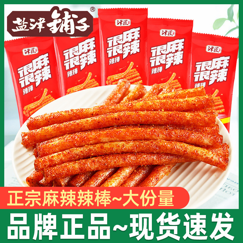 盐津铺子麻辣棒 5斤津匠辣棒辣条素面筋素食小吃零食休闲食品批发