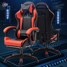 家用办公主播网咖游戏网红电竞椅电脑椅可躺升降旋转人体工学椅子