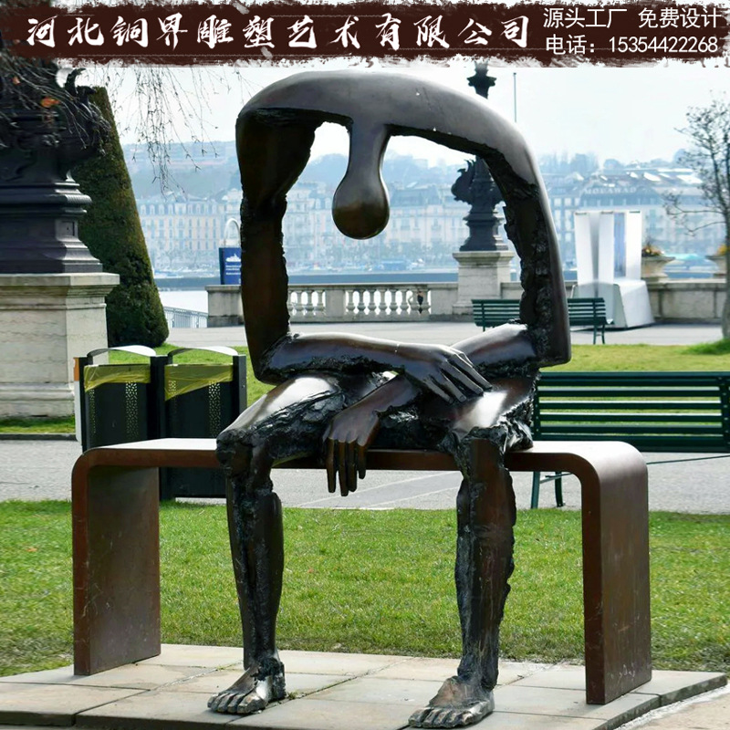 抽象被掏空的身体铸铜雕塑创意空心佝偻人物雕塑公园广场景观铜雕