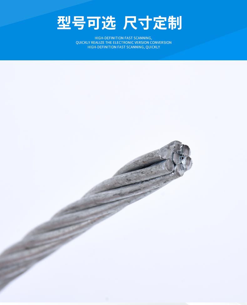 厂家批发供应钢绞线农用镀锌钢绞线大棚搭架热镀锌钢绞线